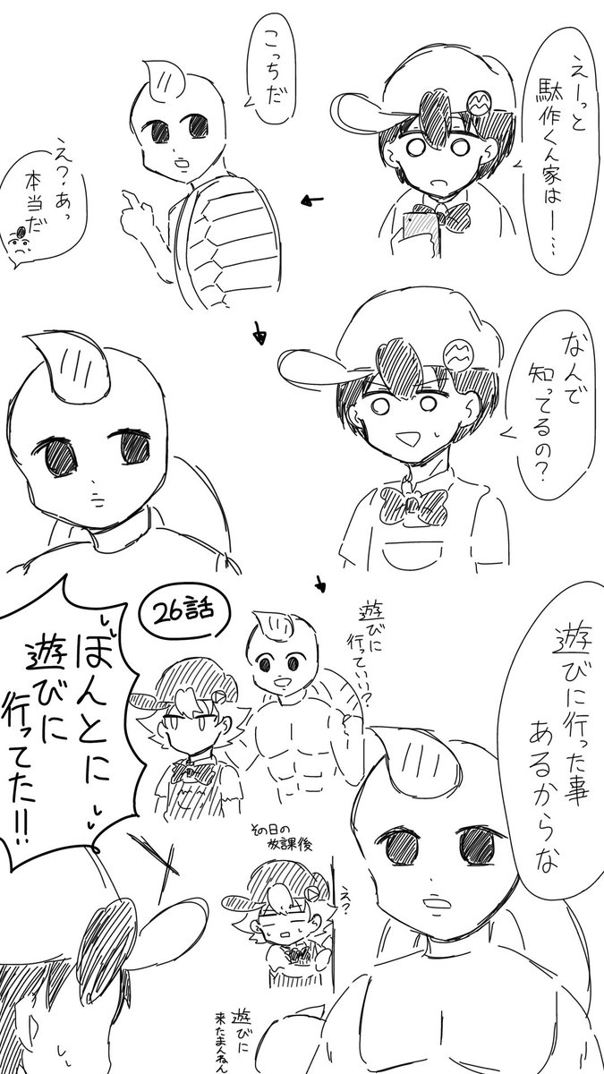 uranomikan39's tweet photo. 駄作くん家に向かってる時の妄想。
ボルトなら有り得なくもないよね https://t.co/qmIDI3F3HN
