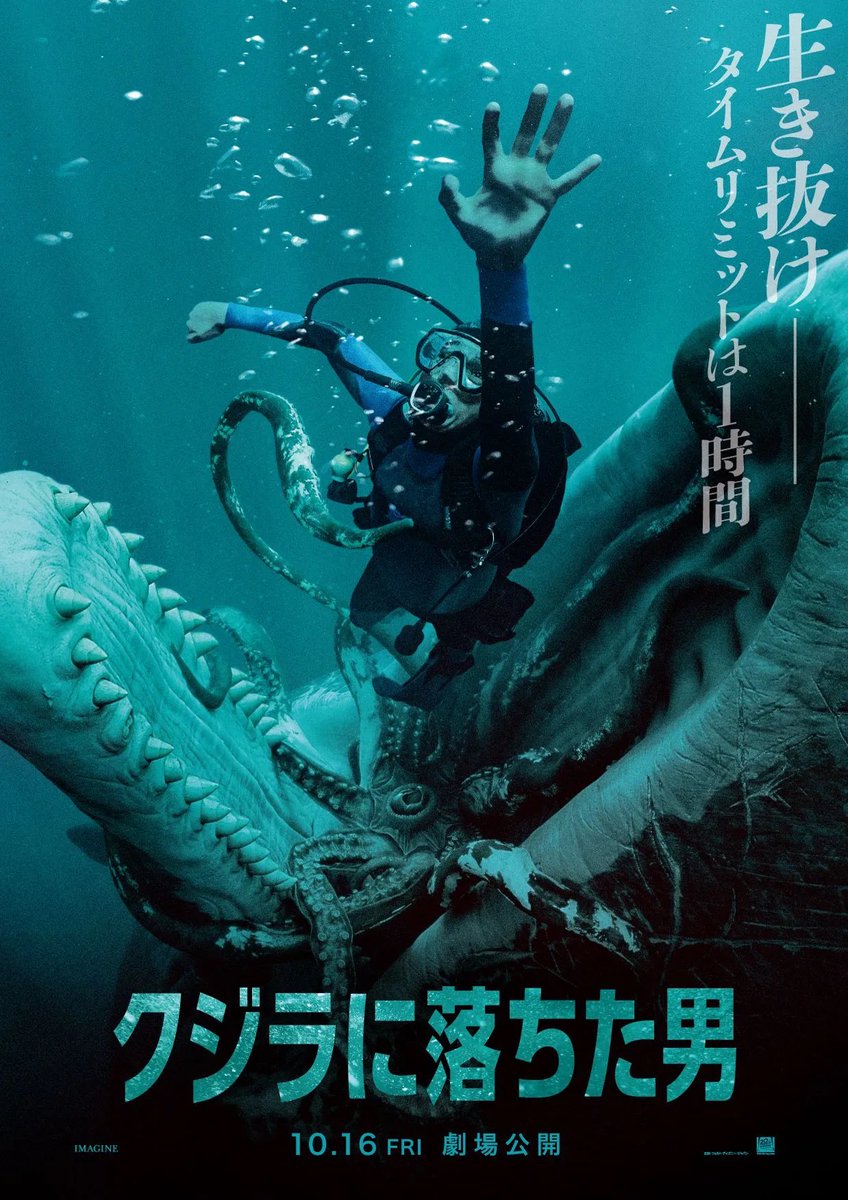 my_back_hurts__'s tweet photo. 『バイオハザード』と『クジラに落ちた男』

オースティン・エイブラムス主演作2本が同時期に映画館で観られる。しかも両方共サバイバル系 https://t.co/X4uWsc0sfv