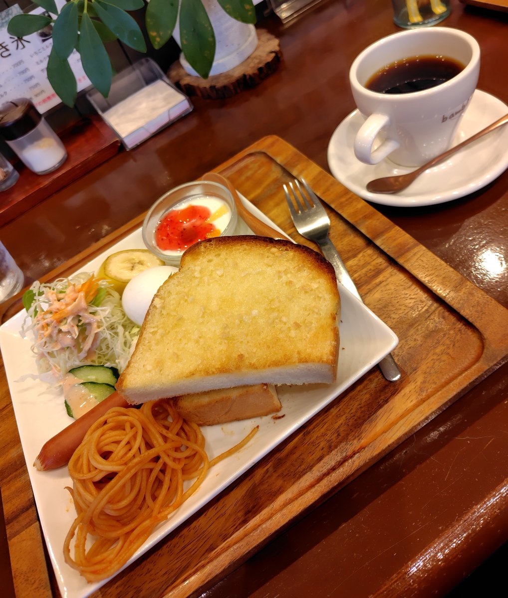 shimauma50's tweet photo. モーニング😋
今日はのんびりする。（多分😁） https://t.co/AvnsgW27m0