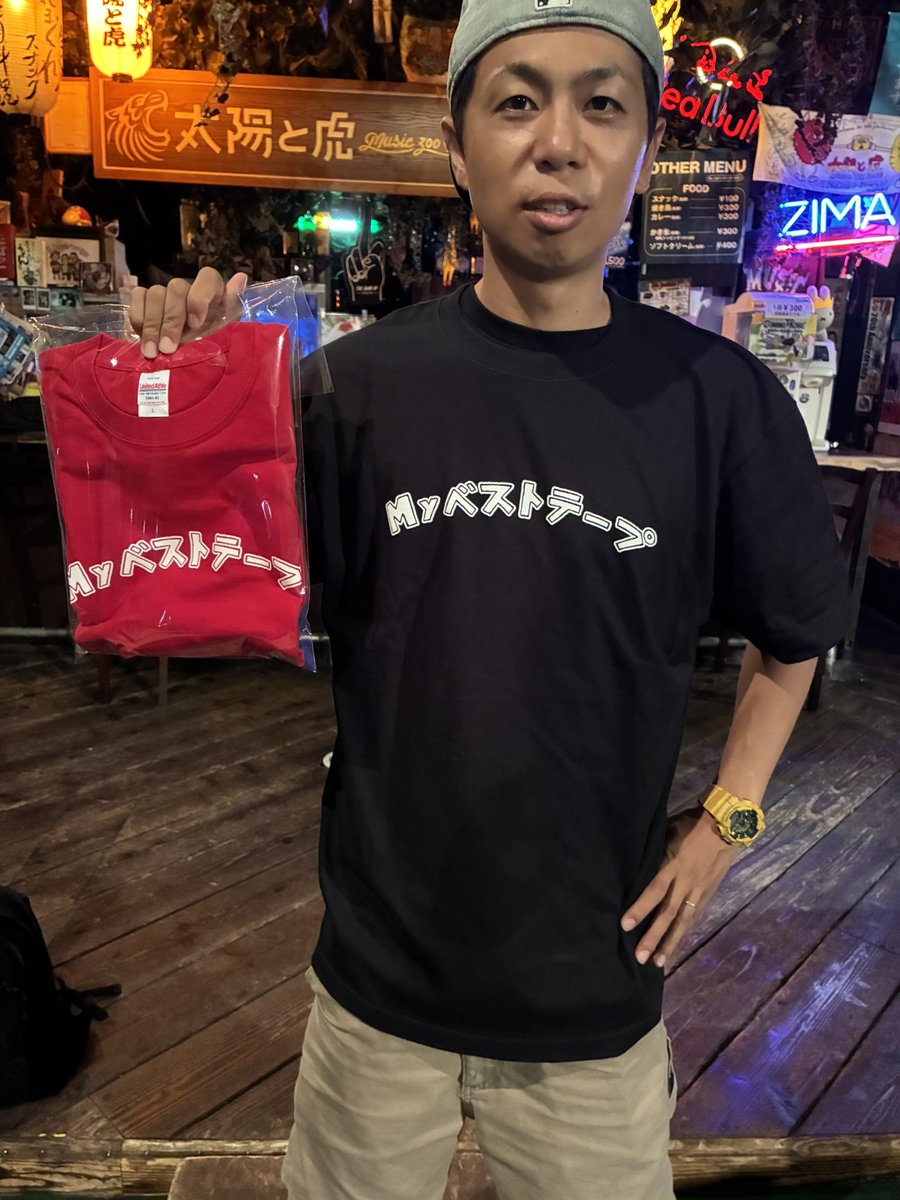MyBestTape's tweet photo. 🎊本日はTOKYOCALLING🎊

Myベストテープは新宿Motionにて18:00〜🔥

Myベストテープは新宿Motionにて18:00〜🔥

Myベストテープは新宿Motionにて18:00〜🔥

クソ良いライブやるぜ⚡️

もちろんCDやTシャツも持ってくぜ🤟

地図やリストバンド引き換え場所の画像も貼っておきます⬇️

楽しもうぜ‼️‼️ https://t.co/peeswTm1UB