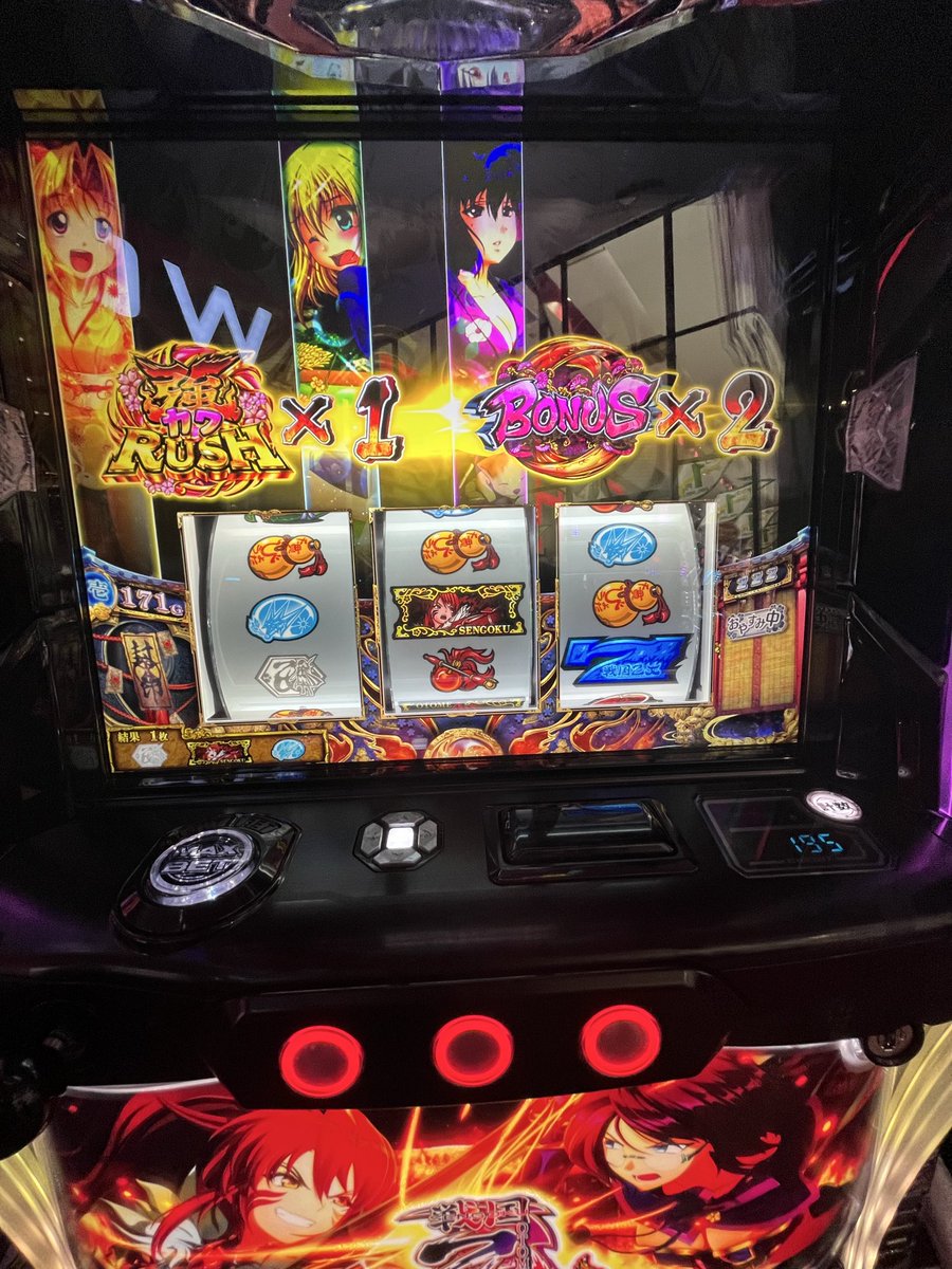 rickDFFAC's tweet photo. 朝から双逃したけど、やれてる！ https://t.co/9QJmfgZVEy