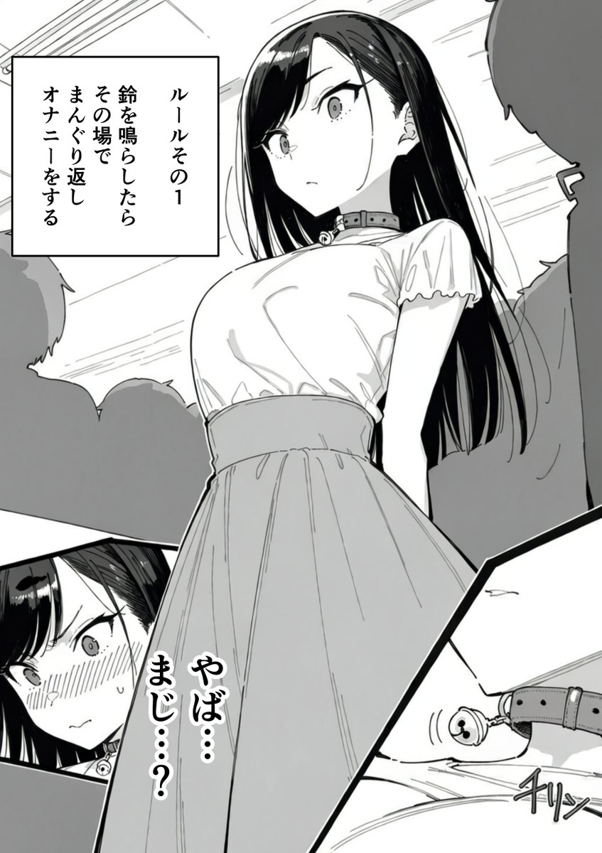 lauracarmona14's tweet photo. 自分で決めたルールｗ
（1/4） https://t.co/uqrE64aBqY