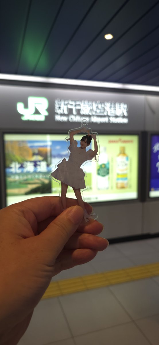 angelsmile2012's tweet photo. 札幌・千歳空港着弾🍠 https://t.co/VAliml0Iaj