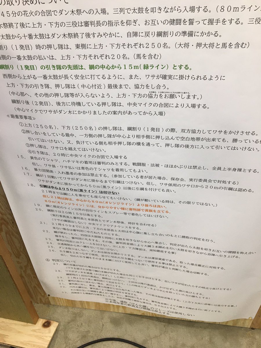 dreampassport29's tweet photo. 【拡散ご協力お願いします】

薩摩川内市出身１９歳DAZee鹿児島凱旋大会
JTO薩摩川内大会がサンアリーナせんだいで１１月３日（火•祝）１７時ゴング
JTOは千葉に本拠地を置く男女若い選手の多いプロレス団体です。
初心者から上級者まで楽しめる内容となっておりますので是非会場に足を運んで生観戦の良さを体感してみてください。地元DAZee鹿児島選手以外に先日薩摩川内市に来ていただいた代表のTAKAみちのく選手、稲葉ともか選手、稲葉あずさ選手の他今回鈴木みのる選手が薩摩川内大会特別参戦、他JTO所属選手の熱い闘いをご期待ください。試合後交流会も開催予定しております。

今回久しぶりに薩摩川内のプレイガイドでのチケット販売もいたしますのでぜひともご利用ください。㈱薩摩川内市観光物産協会、ニシムタ上川内店、大小路酒販(資)、ドリームパスポート他１店舗予定です。以上店舗では発券手数料はかかりません。ローソン、ファミリーマート、セブンイレブン各店でも購入可能（コンビニ各店は要発券手数料）です。

またコンビニ発券以外では今回はデザインチケットになります。昔の興行はチケットを集める楽しみもありましたので拘って作成しました。どうぞご利用くださいませ。

その他10・17ドラゴンゲート出水高尾野大会、11・24鹿児島大会、新日本プロレス12・11いちき串木野大会、12・10都城大会、12・13熊本大会もチケットのご注文可能です。お問合せご予約ご注文は電話0996-29-3200までお電話かDMください。

#鹿児島 #薩摩川内 #pw_jto #takaみちのく #稲葉ともか #稲葉あずさ #dazee鹿児島