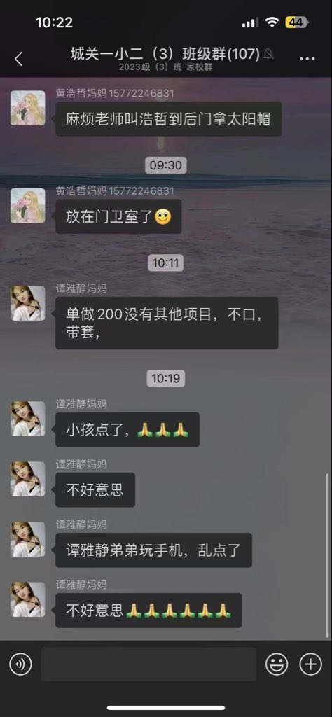 7w 🕊️ 的图片 1
