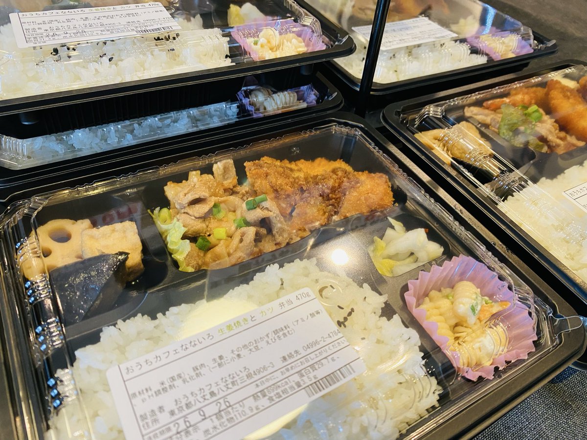 yamadaya8jo's tweet photo. ãåŒåœð±9/26(å)
ãã¯ããããããŸãâïž
æ¬æ¥ã®ã©ã€ã³ãããâ¬ïž
#ããã¡ã«ãã§ãªãªãã ããð
@himitsukichi8jo
#èµ€ãã¹ã€ãŒãã㌠ããð
#LeaLea ããðïž
#èã¶æ±æ°Žç£ ããð
ã¬ã¢ã¬ã¢ãããšèã¶æ±æ°Žç£ããã¯åŸãã䞊ã³ãŸãð
ãåŸ
ã¡ããŠãããŸãâºïž
#å±±ç°å±åŒåœã³ãŒã㌠#é¢å³¶ã³ã³ãã #å
«äžå³¶ #å³¶åŒ https://t.co/GHWj5gJq73
