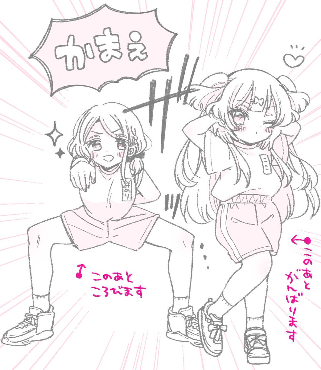 ryota1302's tweet photo. バズってたかわいいソーラン節のやつ https://t.co/FZVT1wV45K