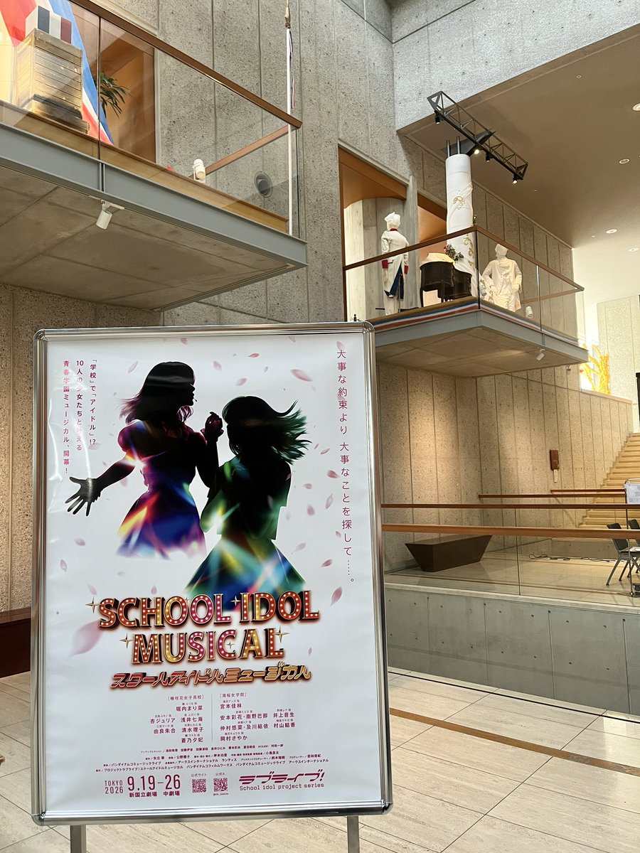 sim_LoveLive's tweet photo. #スクールアイドルミュージカル 9/26公演

✨ロビー開場しました✨
開演はこのあと12時です🎉

会場物販実施中！
ご来場の記念にぜひお立ち寄りください💓

グッズラインナップはこちら✅
https://t.co/5EgGTRC7VX

#lovelive #スクミュ https://t.co/vchsmMnOEk