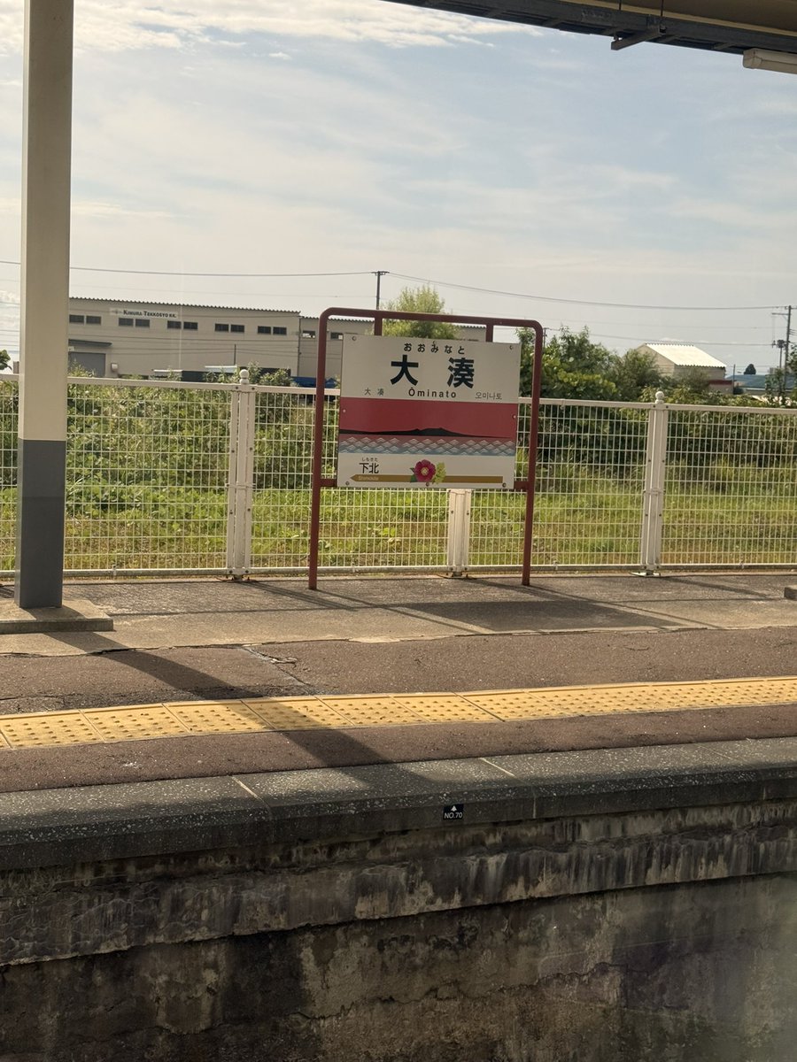 rikako000's tweet photo. 昨日のバグり刺し盛り
そして私は少し旅に出ます！ https://t.co/LfaP7OMDBX