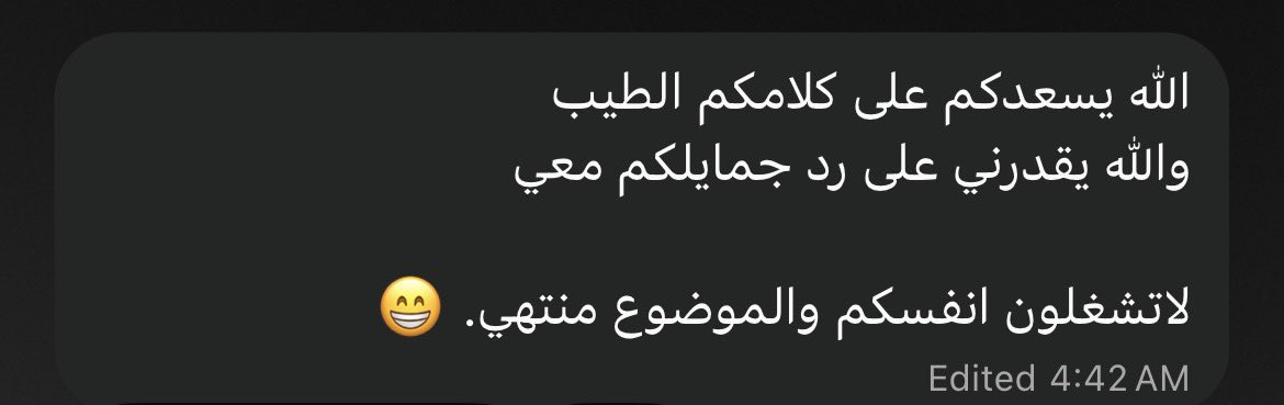 _R_u0's tweet photo. اقول والله إننا محظوظين بهذا الشخص 
الله يسعده ويوفقه ❤️❤️ https://t.co/kxjzty0KP7