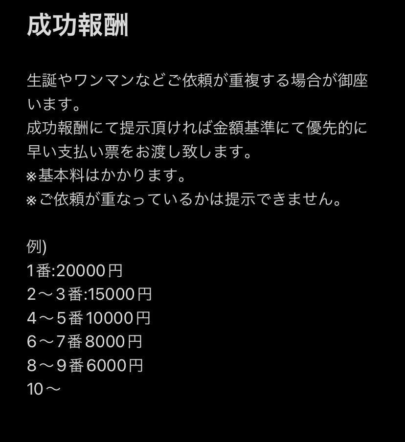 Ticket_getdive's tweet photo. おはようございます☀
本日もライポケ、チケットダイブ、チゲットのチケ発代行受付中です!
お気軽にリプ、dm下さい🎫
#ライポケ #チケ発 #代行 #TIGET #チゲット #LivePocket #bot #チケ発代行 #ライブポケット #チケットダイブ #ticketdive #チケ発お手伝 https://t.co/p6uTzfWWTC