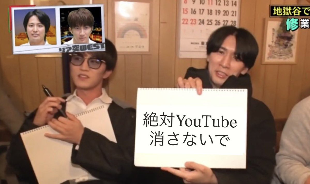 EIGHT_7_Powers's tweet photo. WESTubeとTikTok残してください https://t.co/cP7fhkkgCw