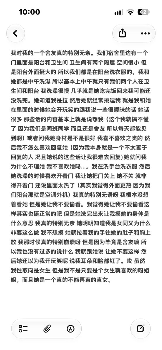ehqmdw's tweet photo. 大概就是我真的很无奈 #女同  #wlw #les https://t.co/XKYT0G7vYY