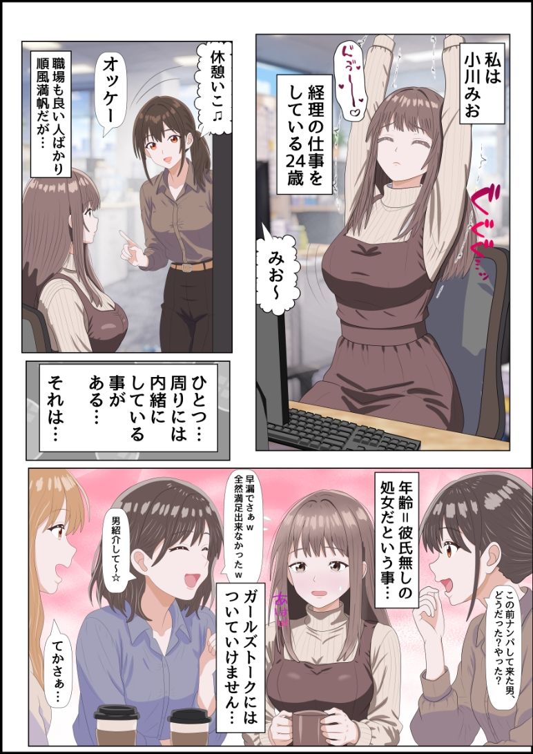breaktime101010's tweet photo. 本物の快楽に堕ちるOL
https://t.co/uD65DSkjeN https://t.co/inGMajevTn