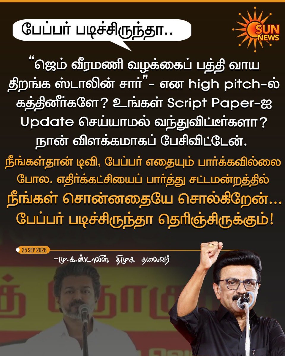 JohnnyBravo_DS's tweet photo. அவன் பொருள எடுத்து அவனையே...

பனையூர் சிலுக்கு தாக்கப்பட்டார்!.

😂😂😂 https://t.co/DVgKoNjaPB