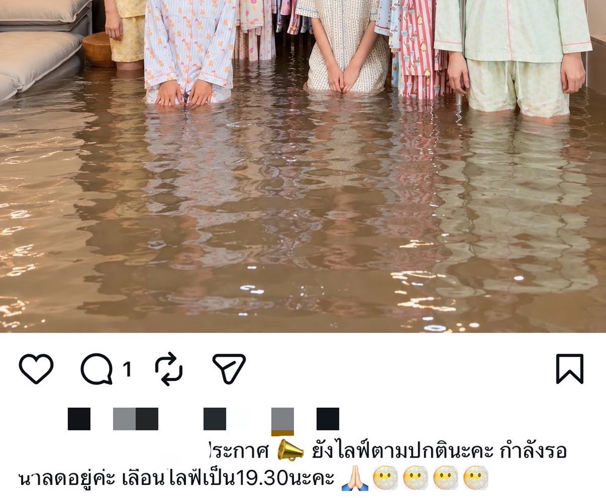 thunniefavs's tweet photo. ไม่ซื้อเทรนนี้ค่ะ อย่าหาทำ เมื่อคืนเห็นร้านในไอจีหลายร้านมากๆ ออกมา Make fun เจนรูป AI น้ำท่วม ทั้งๆที่ไม่ท่วมจริง นี่ไม่โอเคเลยอ่ะ คือแกคิดได้ไง มันมีคนที่เดือดร้อนเพราะ #น้ำท่วม จริงๆอยู่นะ แล้วถ้ามันท่วมร้านแกขึ้นมาใครจะเชื่อคะ https://t.co/vj9xmHLShO