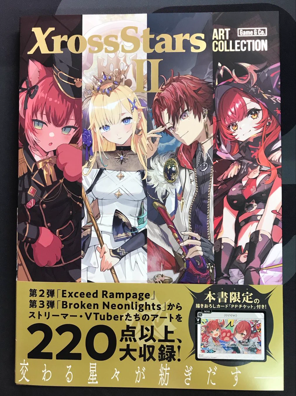 カードラボ鹿児島店(デュエルスペース72席) on X: 
