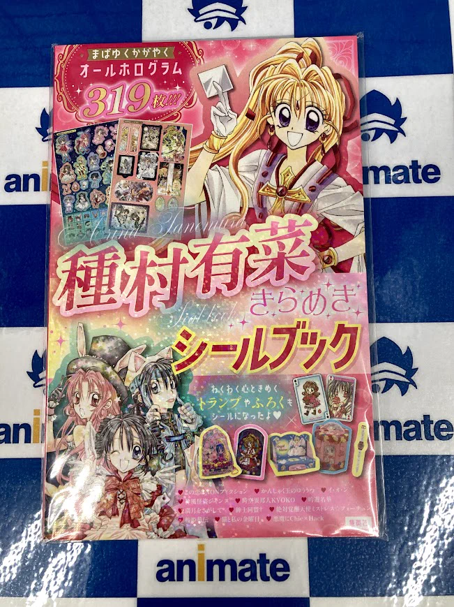 アニメイト宮崎 on X: 