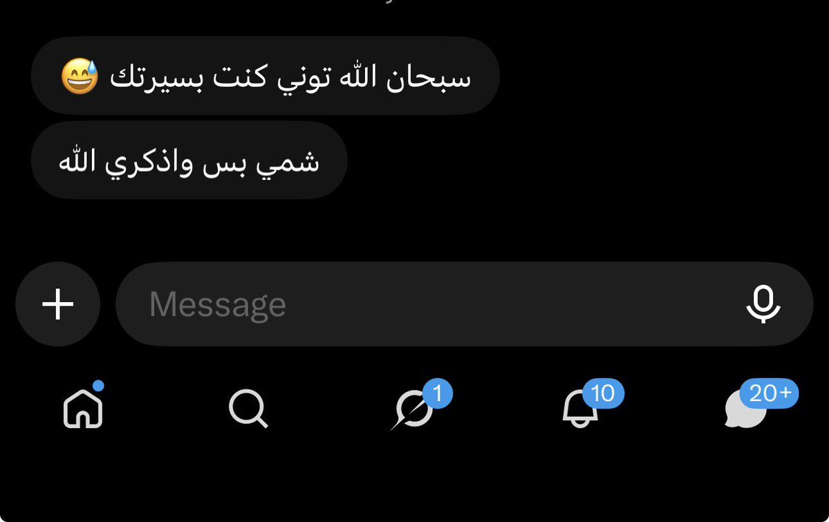 Aosyjy's tweet photo. دايم تجيني قبل صلاة الفجر ببخور وتبخر فتحات خشمي الله يجعل عظامها للجنة الباردة 🤲 https://t.co/fS9CWKdMPc