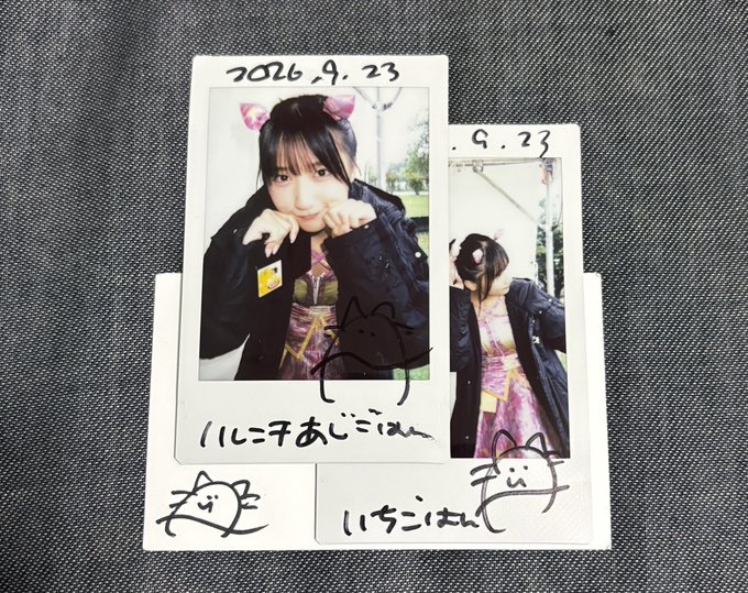 Two polaroid-style photos dated 2026.9.23 showing a young woman in a dark jacket over a pink floral yukata, decorated with hand-drawn cat doodles and Japanese captions reading 'いいにこ子あじにね〜' and 'いちごいねん'.