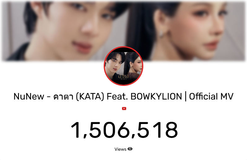 datazeenunew's tweet photo. NuNew - คาตา (KATA) Feat. BOWKYLION | Official MV

1.1M✅
1.2M✅
1.3M✅
1.4M✅
1.5M✅
1.6M🔜

🔗https://t.co/0bOjUPLYsj

NUNEW FEAT BOWKYLION
#เพลงคาตา
@CwrNew #NuNew https://t.co/5XGM6Omc46