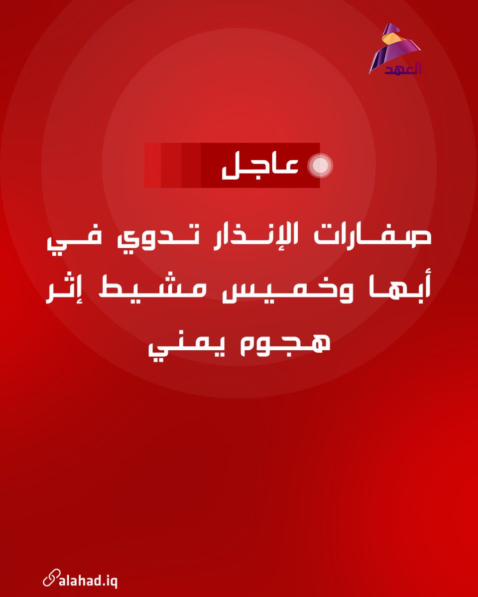 Y0eme1n_2's tweet photo. أبها وخميس مشيط https://t.co/9Mr9Z5n9xw