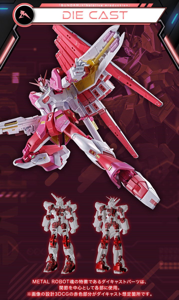 gundam_tamashii's tweet photo. 【締切迫る】

《ガンダムシリーズ》
　✖《ホロライブプロダクション》
「METAL ROBOT魂 ＜SIDE MS＞ νガンダム【さくらみこVer.】」は魂ウェブ商店で9月27日(日)23時受注締切！
🛒ご予約は→ https://t.co/Vy55MhzCuE

オリジナルデザインの専用台座が付属！
#ガンダム #ホロライブ #hololive https://t.co/coSdUUeAxy