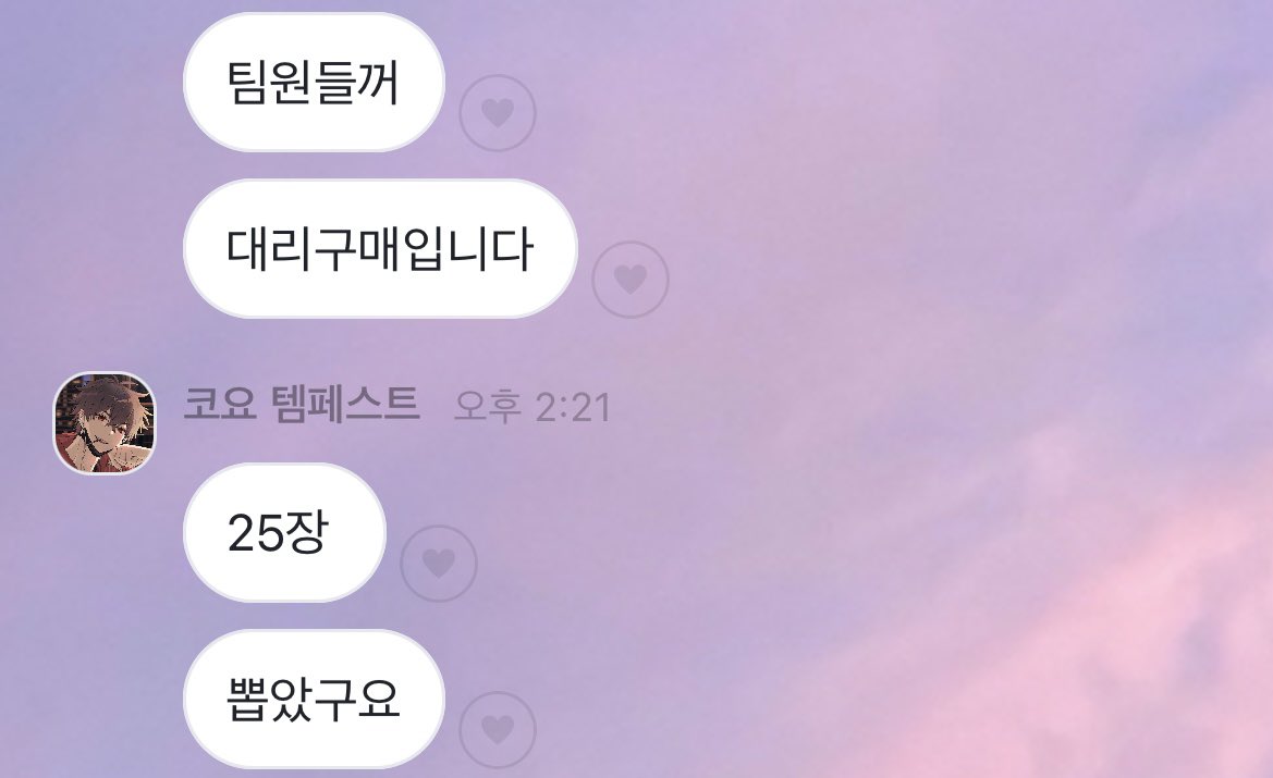 mosuly04's tweet photo. 혹시 이건가? 롯시포카? https://t.co/YGPGtKGw0g