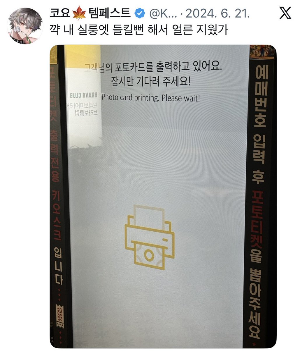 mosuly04's tweet photo. 혹시 이건가? 롯시포카? https://t.co/YGPGtKGw0g