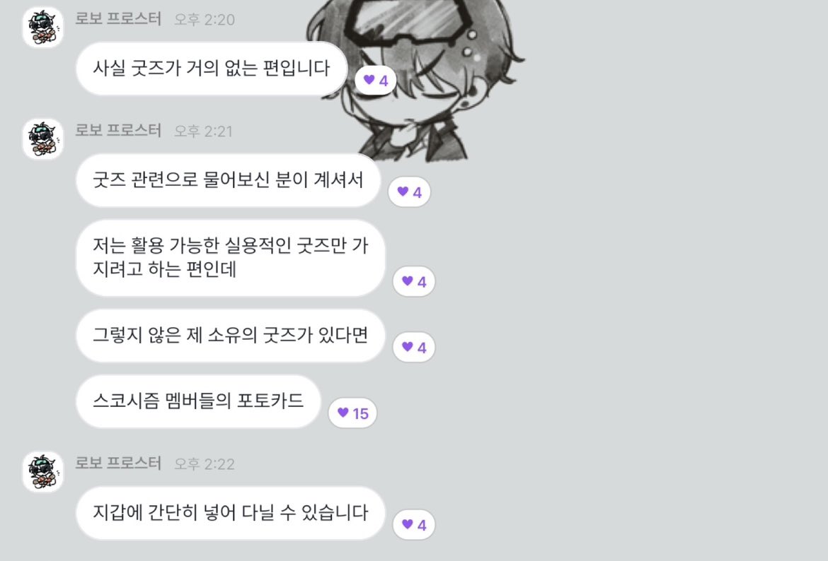 mosuly04's tweet photo. 혹시 이건가? 롯시포카? https://t.co/YGPGtKGw0g