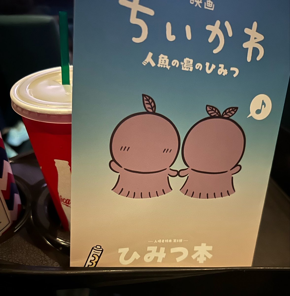 zone10delpiero's tweet photo. 朝活🎥🍿 https://t.co/rewMhzrhN7