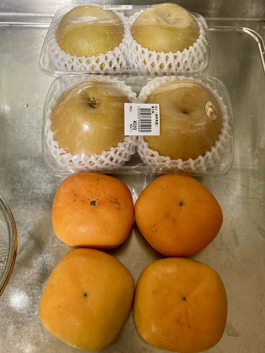 tea_double's tweet photo. 買い物1軒目と2軒目の間に、冷蔵・収納をお任せして洗濯物を干し、これにて最低限のmustは終わりっ😅
あー、疲れたっ&amp;眠いっ！

梨と柿が同時にある季節は短いねー…すごく大きくて高級な一個一個神に包まれた梨は初冬までチルドされて売ってたりするけど…ハズレ時のダメージから買ったことないなw https://t.co/fGCLijGnzp