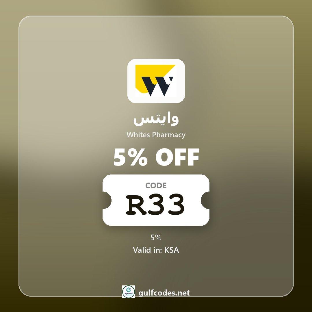 SaveMoneyGulf's tweet photo. 📌 Save this Whites Pharmacy discount code Saudi Arabia for checkout | كود خصم وايتس
Whites Pharmacy discount code: R33
✅ Valid in: KSA
https://t.co/cMTGiTygBu
#كود_خصم_وايتس #gulfcodes #R33 #whitespharmacy #وايتس #كود_خصم #كوبون_خصم https://t.co/xddXO6mUpd