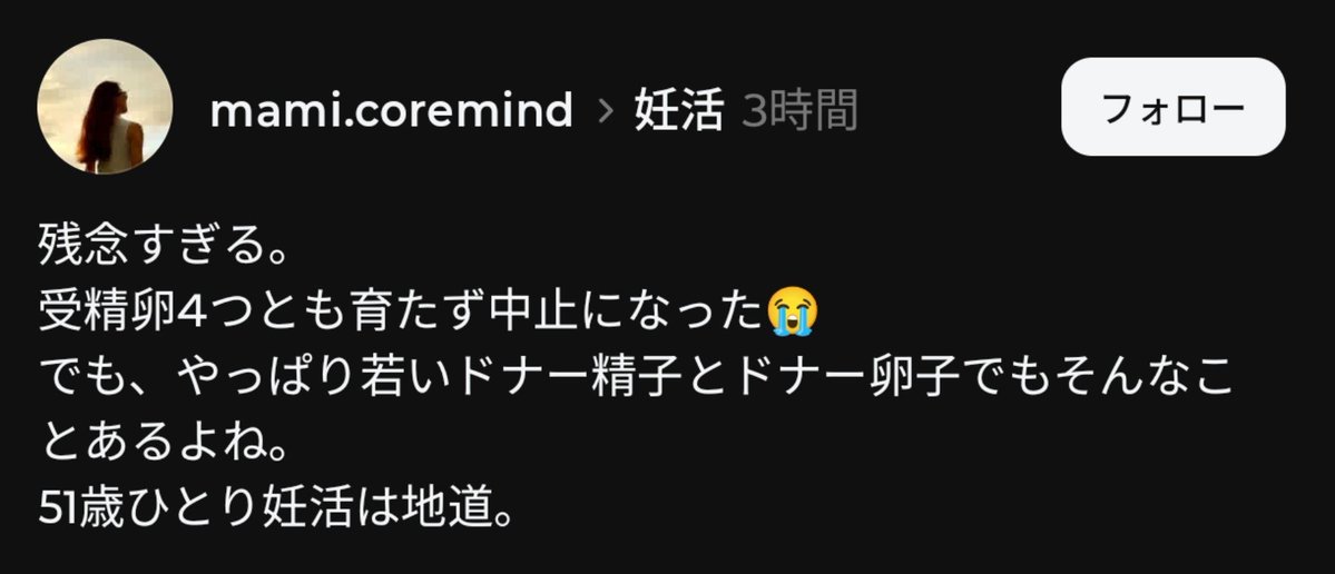 omegudayon's tweet photo. 他人の精子と他人の卵子なら養子を迎え入れたほうがよくないか…？！ https://t.co/b8uDwbtLzG