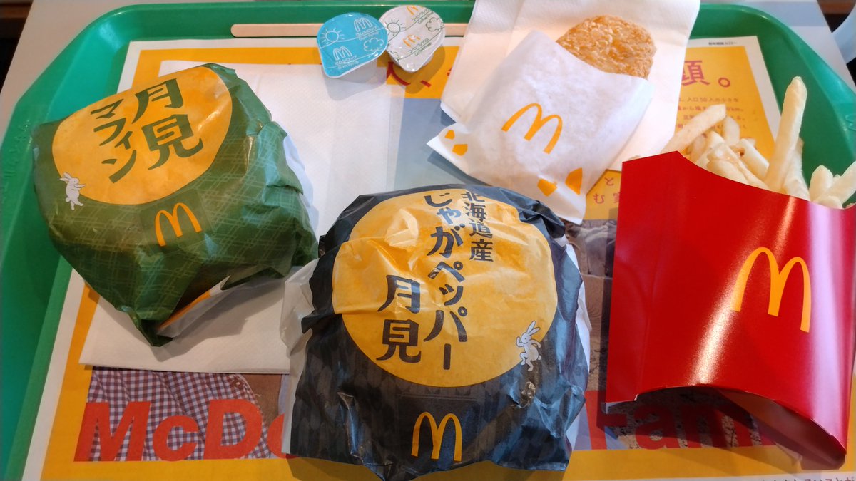 smstl's tweet photo. マクドナルド https://t.co/MxLnsuStu0