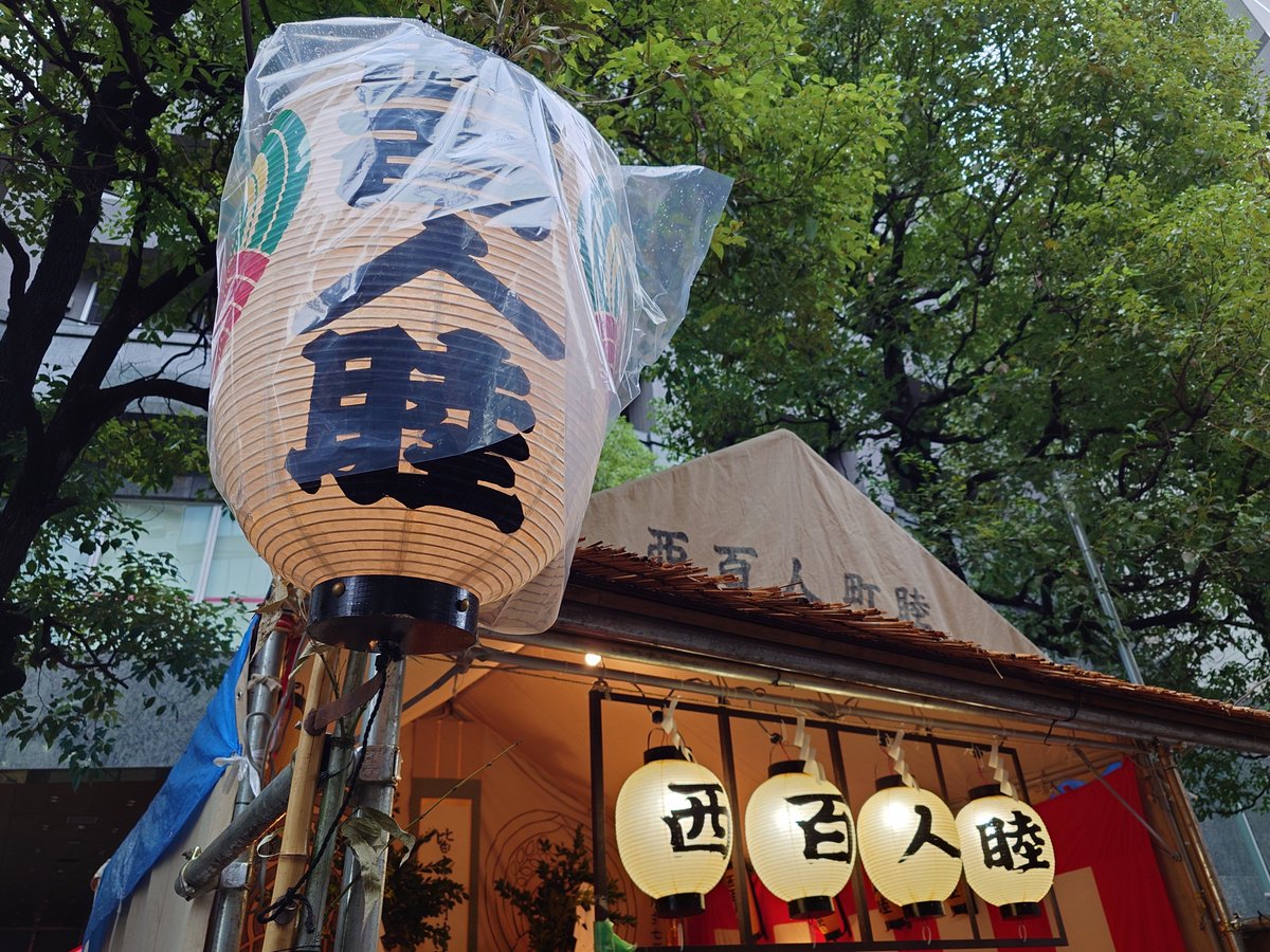 news_imada's tweet photo. 今日と明日は百人町の例大祭の日です✨️
土日ともに15時ころお神輿や山車も出します。ぜひお越し下さい🙌 https://t.co/g14IRD741x