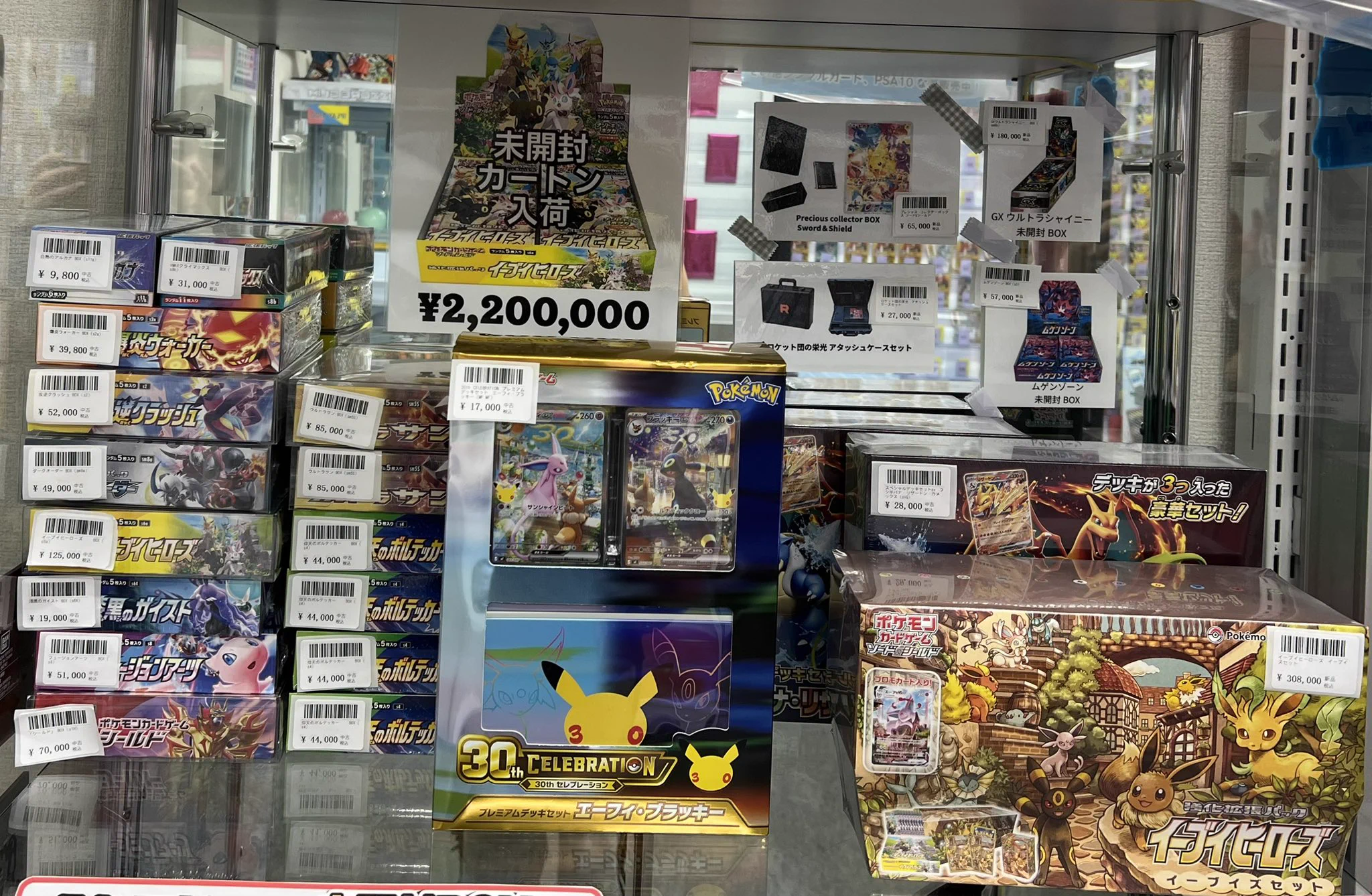 トレカ道楽 池袋本店 on X: 