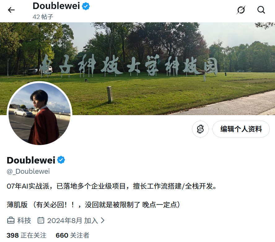 _Doublewei's tweet photo. 新号开通蓝V不到一天，粉丝数来到了660，这个数字还在涨

很感谢各位朋友们，真的很给力，昨天300粉的任务也算是超额完成了

今天就来分享下我的互浇焚绝 #互关 #浇朋友 #新号 
👇👇👇 https://t.co/Cz5KRStDbw
