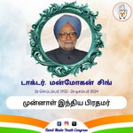 Photo by Tamil Nadu Youth Congress (@TN_PYC)