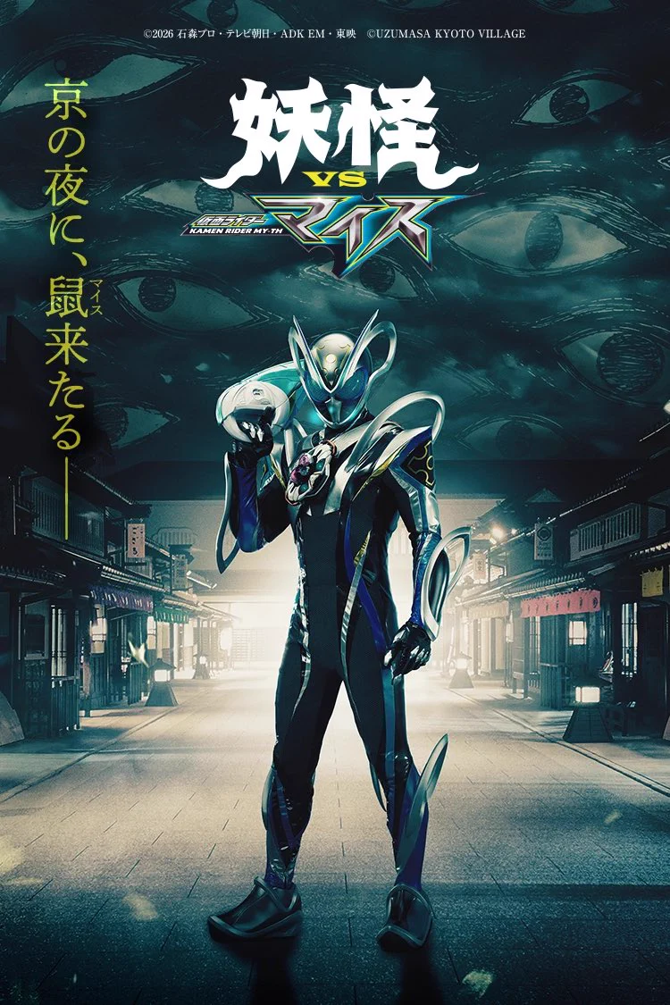 ヒーローショーマスター（自称） on X: 