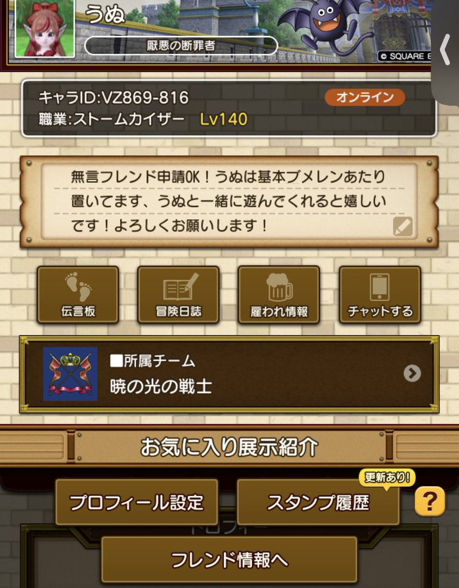 6vmetamon1's tweet photo. #ドラクエ10
#ドラクエ10フレンド募集
プレイヤースキルは無いけど皆んなとワイワイしたいので、気軽に声かけてください！無言フレ申OK！ https://t.co/xCi57O2CvU