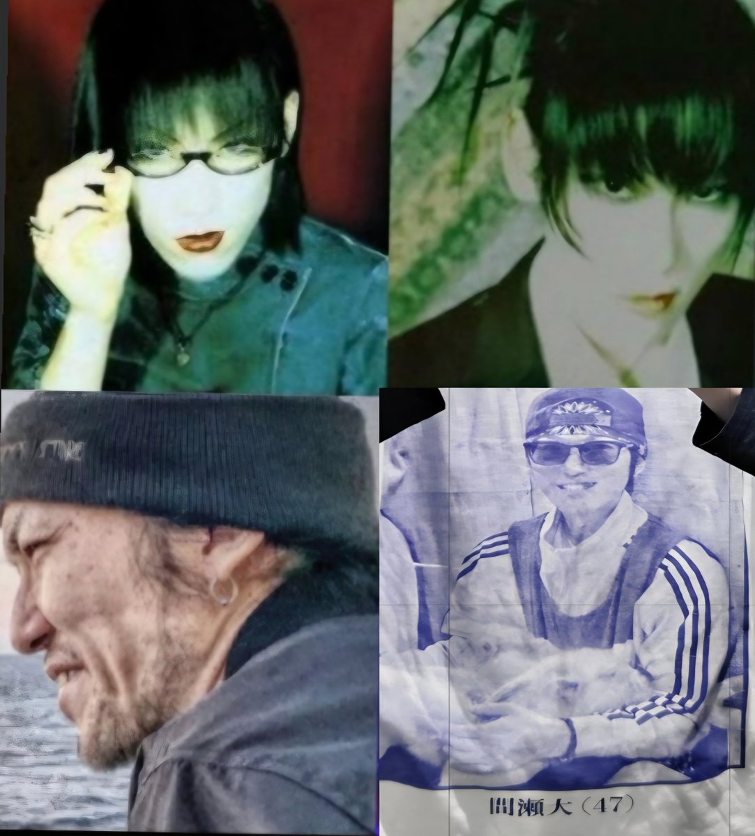 daisukideath's tweet photo. スーパースター誕生日おめでとうございます🎉✨
#aie
#間瀬大
#マッド・デンジャラス
#thegodanddeathstars
#deadman
#Lamiel
#kein
#GUMMY https://t.co/2p85eFnISY