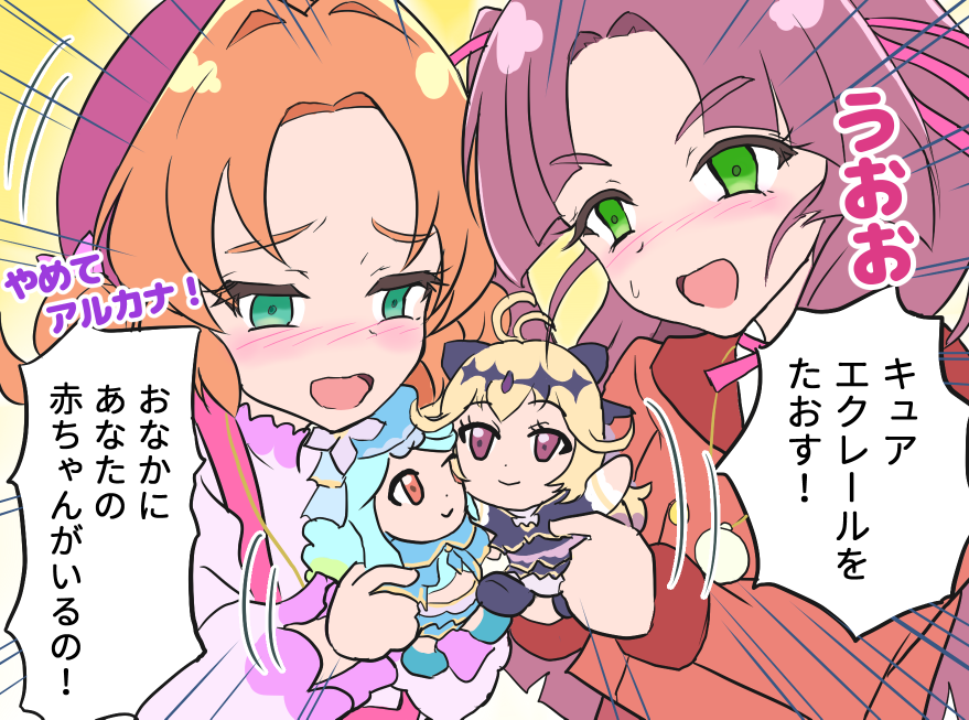 Gentiana_HD's tweet photo. プリぬいで遊ぶあんみく
#たんプリ https://t.co/ZmT7lR9Qau