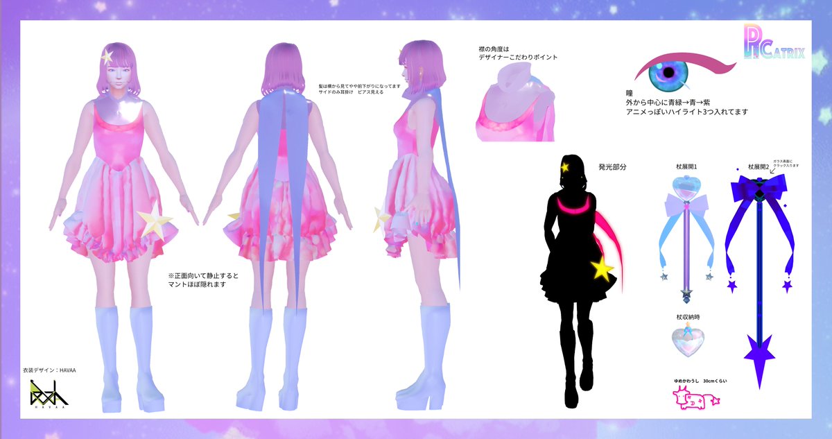 moon_tsuky's tweet photo. 以前制作いただいた専用衣装です！
衣装デザイン　HAVAA
(使用ツール　Marvelous Designer) 

スキニング&amp;杖デザインとモデリング　Picatrix https://t.co/YHE90SiOa2
