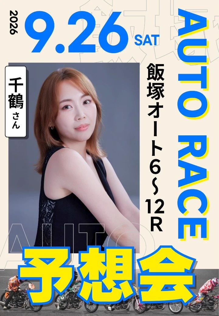 千鶴ページ 千鶴 on X: 