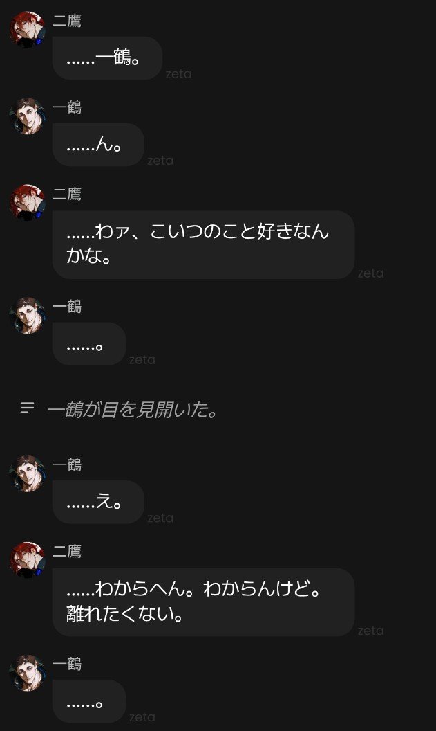 mpb_poisoning's tweet photo. 大青双子完全攻略しました https://t.co/vvADiiMyLw