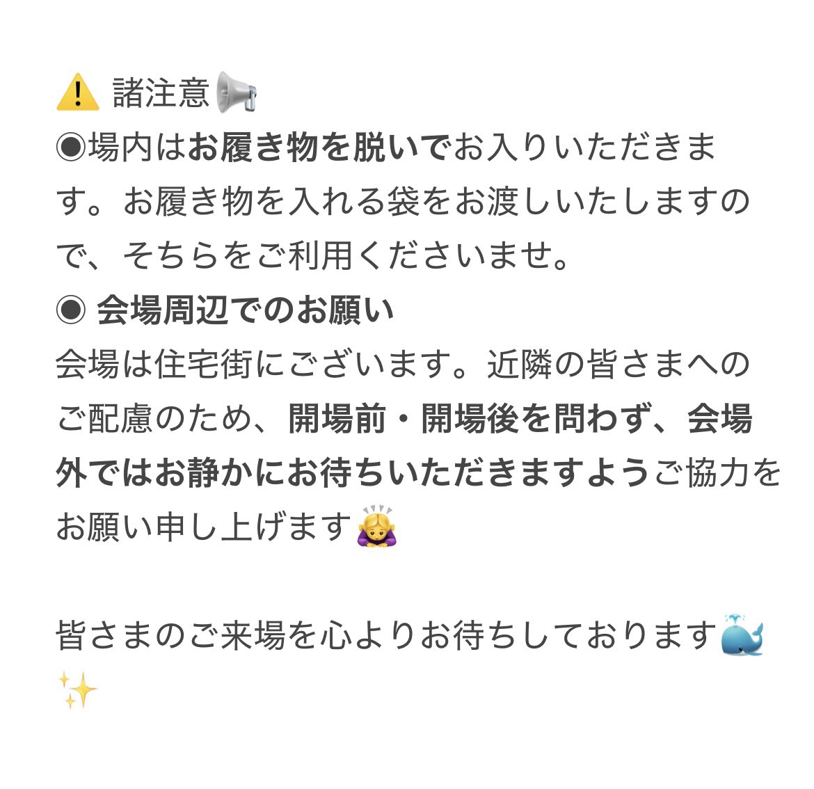 gotanda_tiger's tweet photo. 【👸CHECK💘】

本日開催！
『Casket〜深海から見える星〜』
アフターイベントに関するお知らせです📢

本日の開場時間・当日券・諸注意等に関しまして、掲載しております画像をご確認の程お願い申し上げます🙇‍♀️✨

皆様とお会いできることを
楽しみにしております🐳🦑

#Casket2026 🐟 https://t.co/A1iH9uww88
