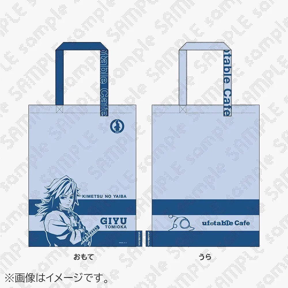ufotable Cafe OSAKA on X: 