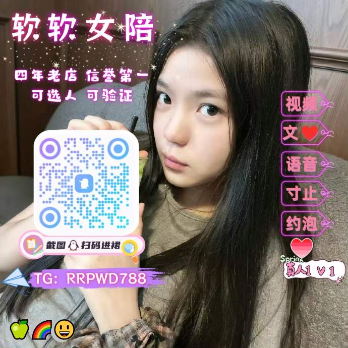 BarbarReusswig's tweet photo. 🌸 🥳 🍀 😎 😋 💯
🍀 SM😁 叫爸爸😃 萝莉音😋 聊骚💪 牛子✨ 娇喘💫 巨乳❤️ ATM奴💖 绿奴🔥 精厕😆 换妻💯 学生妹🔥 炮机😍 少妇🌸 双女🤩 约炮
企鹅裙：963874531
 飞机：RRPWD788 
裸聊/连麦/文爱/调教/寸止 https://t.co/sunFmzPAa1