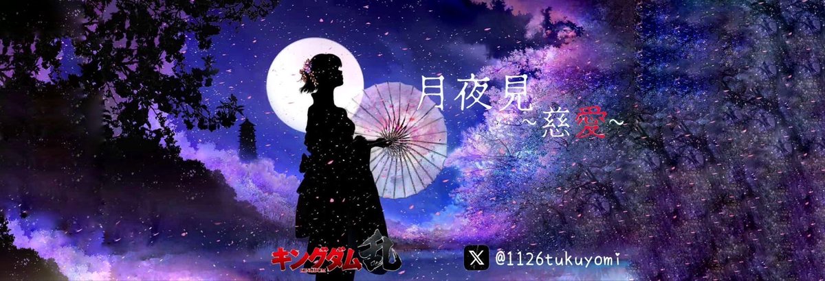 6JPGLxM0WN2904's tweet photo. 【急募！盟員求む！！】
一緒に争覇してくれる方募集中🔥

❤️募集要項❤️
①業務内容
・城を落とすor城を守る
・エンジョイ討伐！！
②雇用形態
・短期留学or移籍どちらでもOK！！
③就業時間
22:00〜23:00
④給与
0億万円

もし少しでも興味がありましたら
ワルチャ112か個チャまでお願いします！⭐️⭐️ https://t.co/tjpFEPUABE
